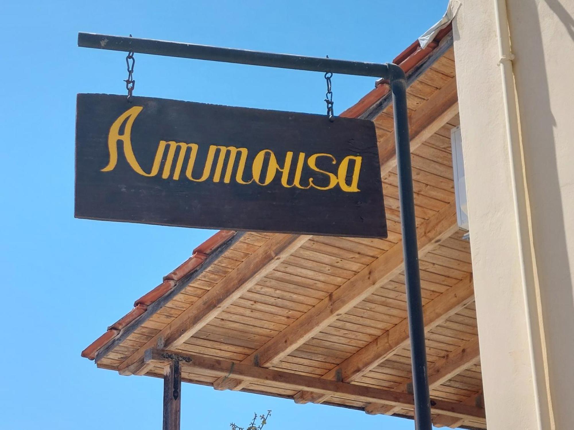 Ammousa Hotel Apartments Ликсури Экстерьер фото